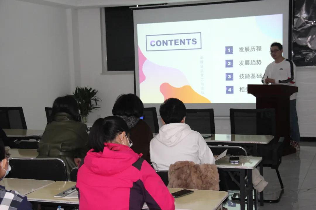 “東麗區婦女新媒體創業培訓班”在濱航騰云創意園正式開課